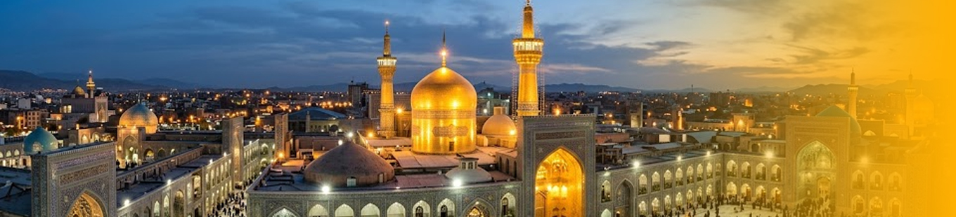 تور مشهد