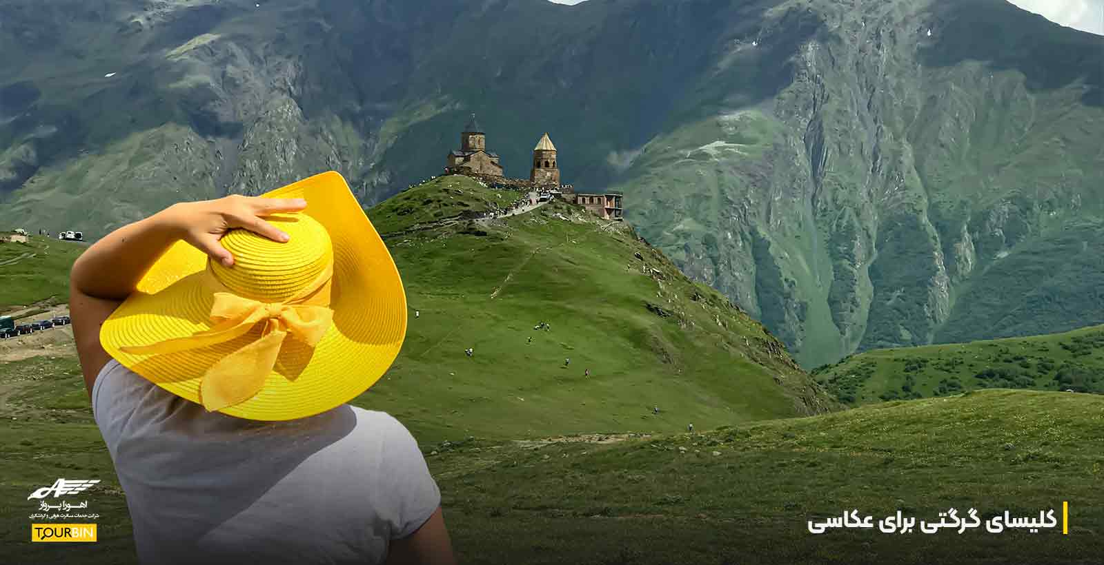 کلیسای گرگتی برای عکاسی