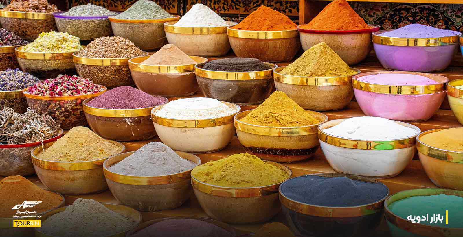بازار ادویه؛ رنگ و بوی دبی قدیم