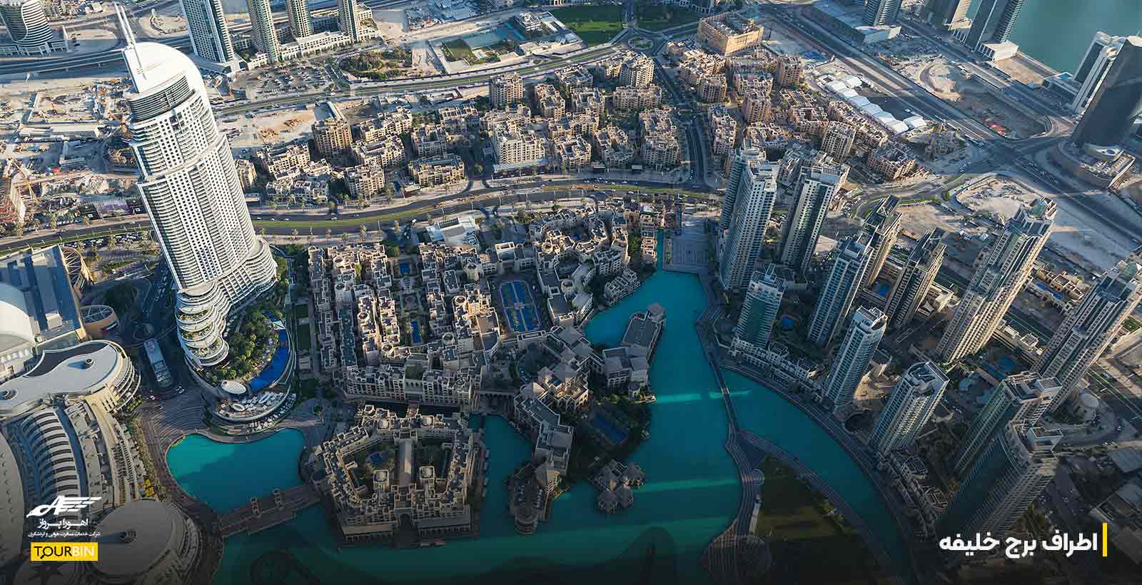 اطراف برج خلیفه؛ نمای رایگان از معروف‌ترین نماد دبی