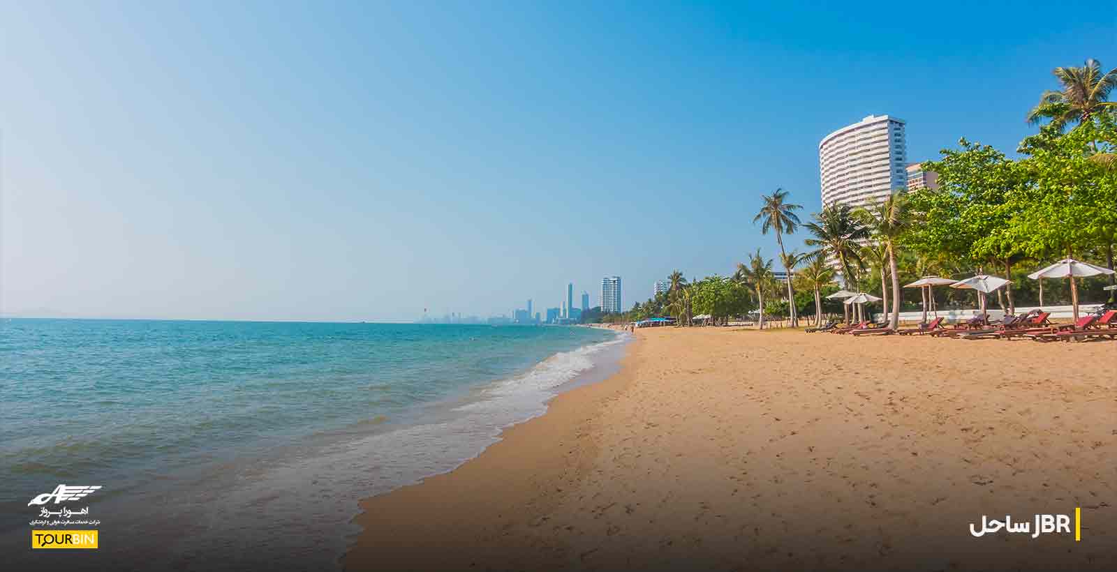 ساحل JBR؛ تفریح رایگان کنار دریا
