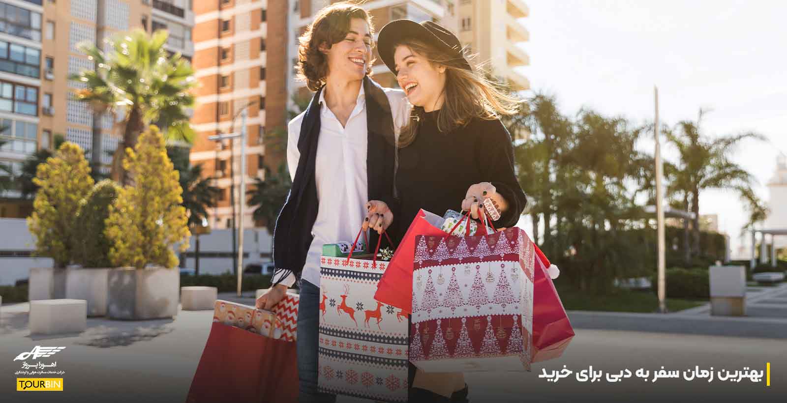 بهترین زمان سفر به دبی برای خرید
