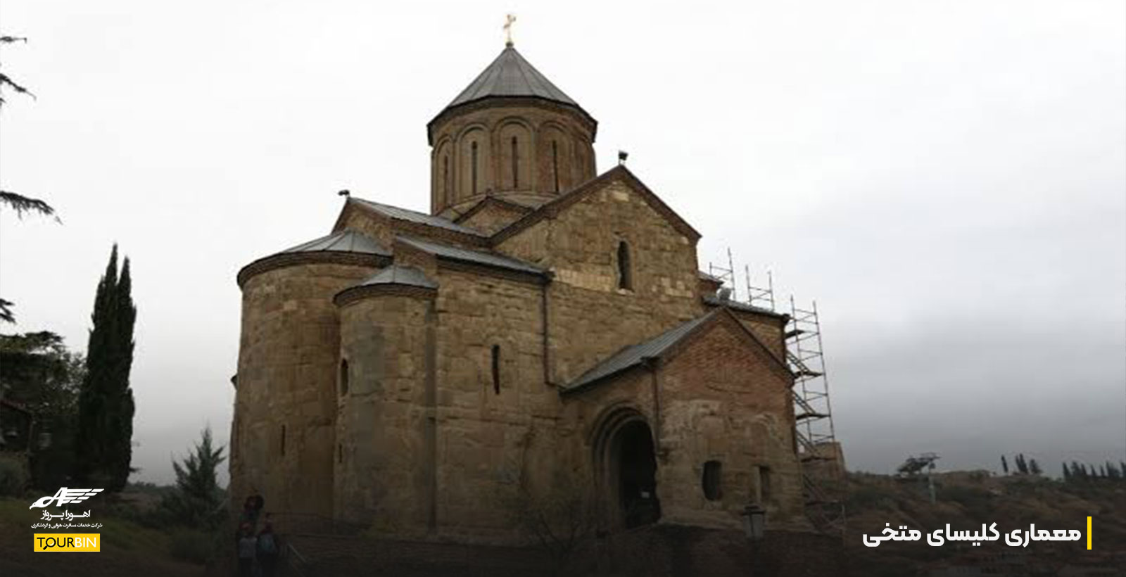 معماری کلیسای متخی
