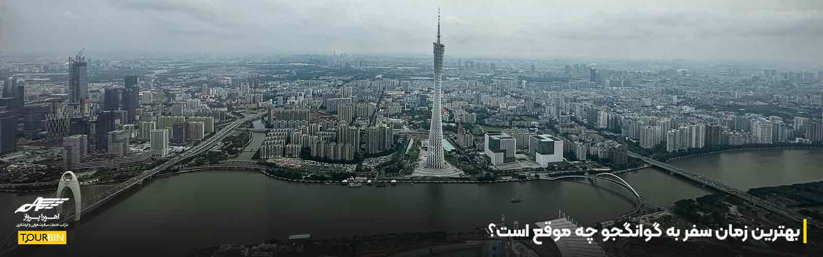 بهترین زمان سفر به گوانگجو چه موقع است؟