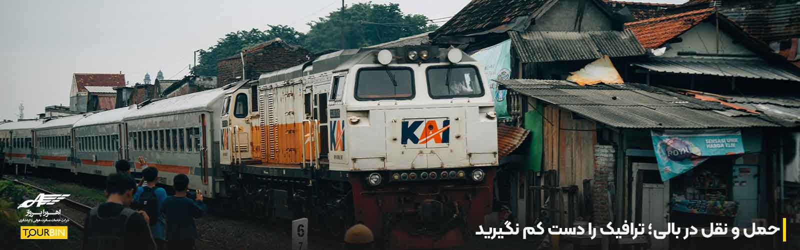 حمل و نقل در بالی؛ ترافیک را دست کم نگیرید