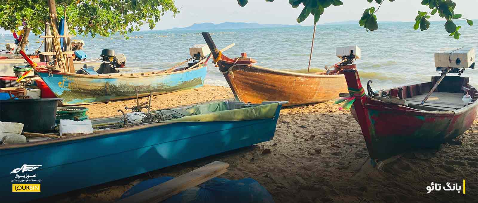 بانگ تائو؛ بهترین منطقه پوکت برای هتل های لوکس
