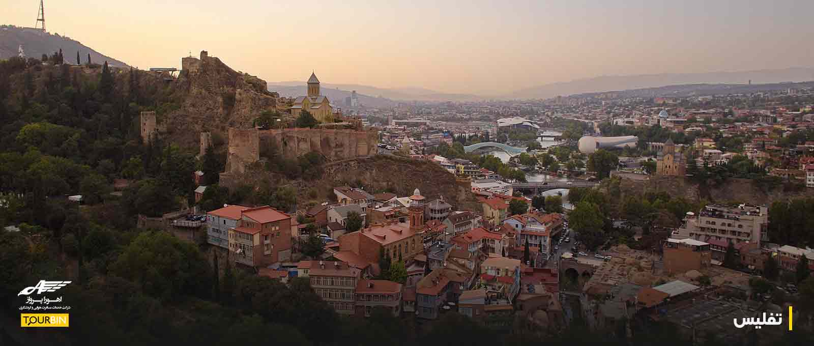 تفلیس؛ قلب تاریخی و فرهنگی گرجستان