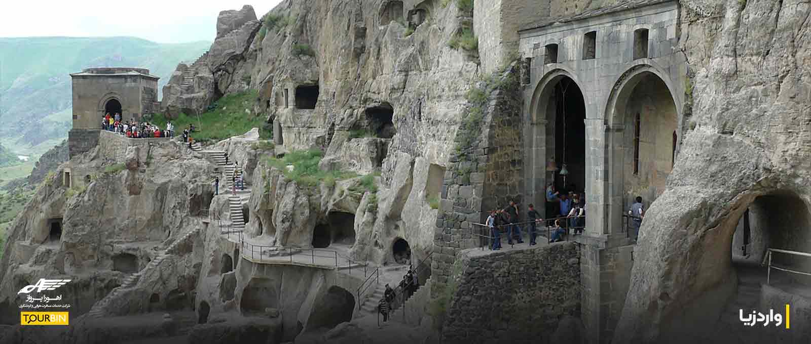 واردزیا؛ شهر سنگی در دل کوه