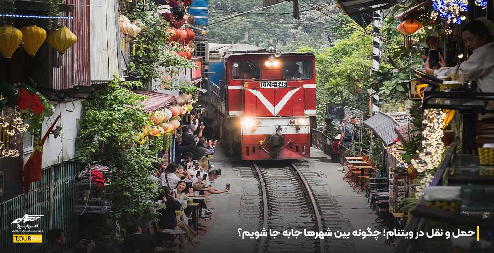 حمل و نقل در ویتنام؛ چگونه بین شهرها جابه جا شویم؟