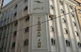 هتل آپارتمان نیرومان مشهد