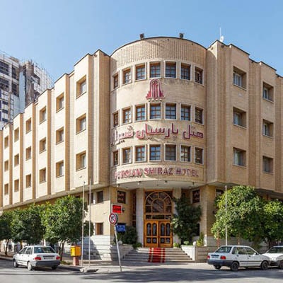 هتل پارسیان شیراز