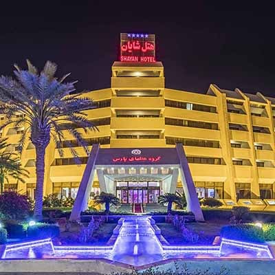 هتل شایان کیش