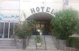 هتل نخل زرین قشم