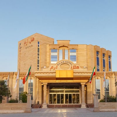 هتل ارم قشم