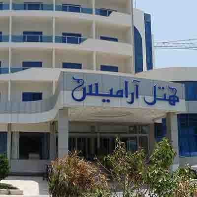 هتل آرامیس کیش
