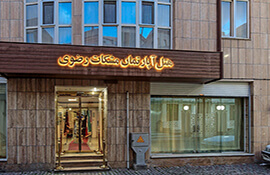  هتل آپارتمان مشکات مشهد
