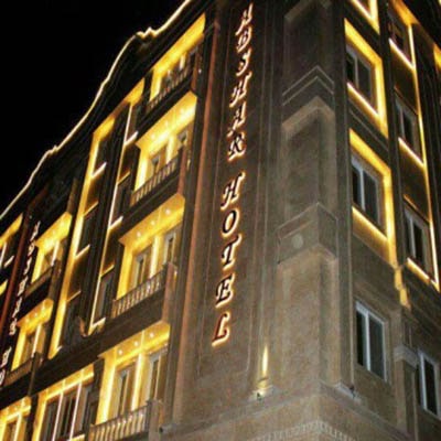 هتل آپارتمان آبشار مشهد