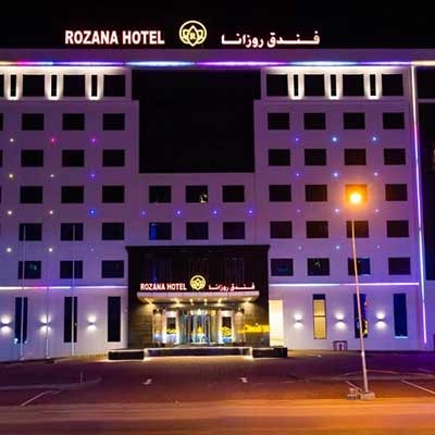 هتل Rozana Oman
