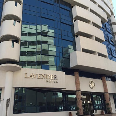 هتل Lavender Deira Dubai