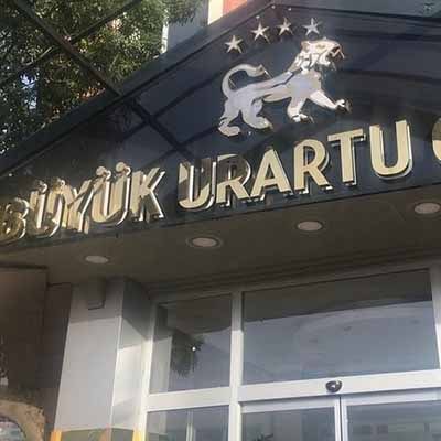 هتل Buyuk Urartu Van