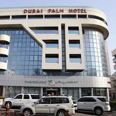 هتل Dubai Palm
