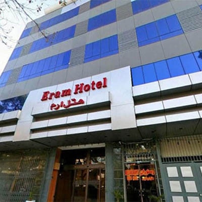 هتل ارم شیراز