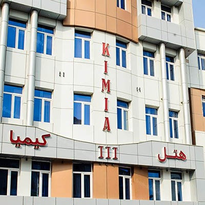 هتل کیمیا 4 قشم