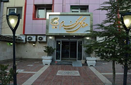 هتل گل گندم مشهد‬‎