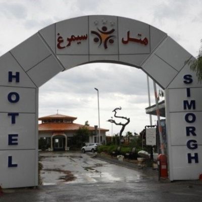 هتل سیمرغ کیش