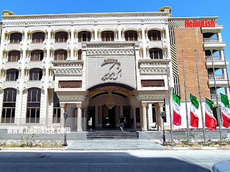 هتل امیر کبیر کیش amir kabir hotel kish