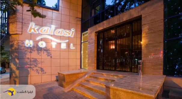 HOTEL KALASI