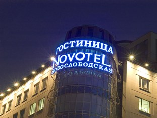 novotel moscow centre