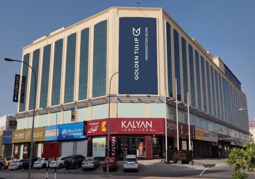 هتل گلدن تولیپ هدینگتون