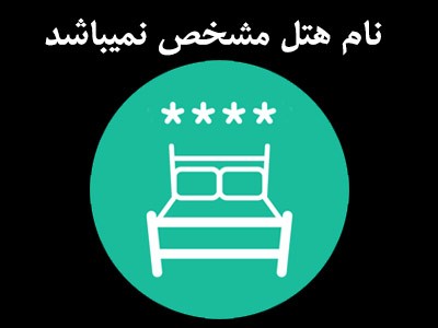 هتل نامشخص بارسلون